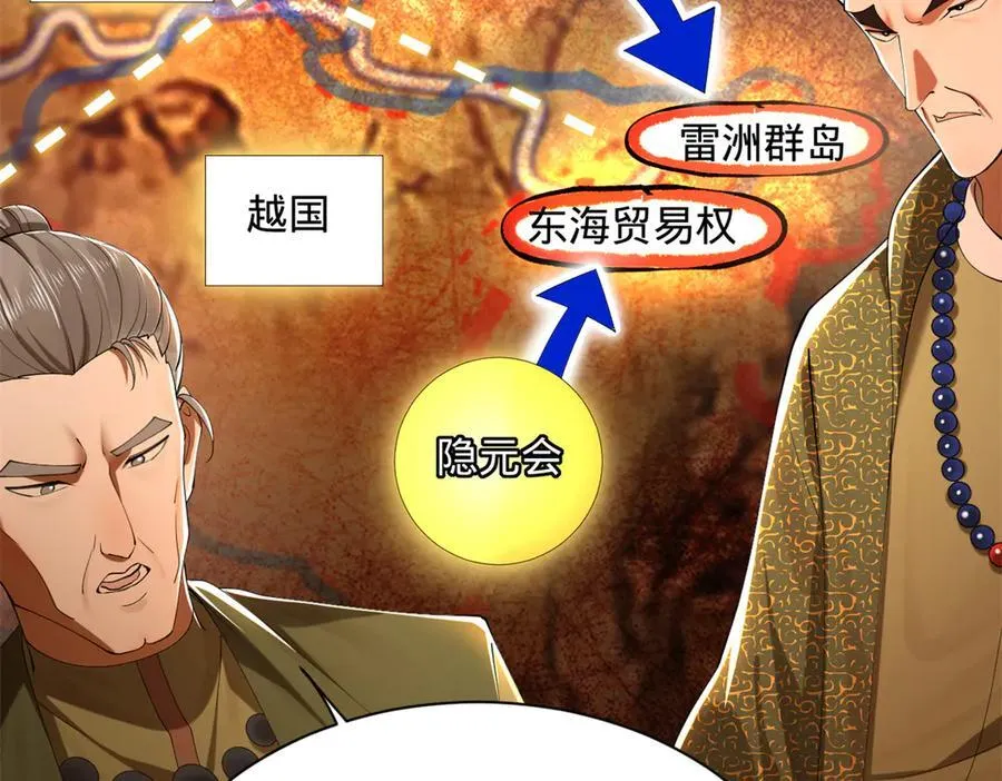 271 小姐的表情非常到位！ 第11页