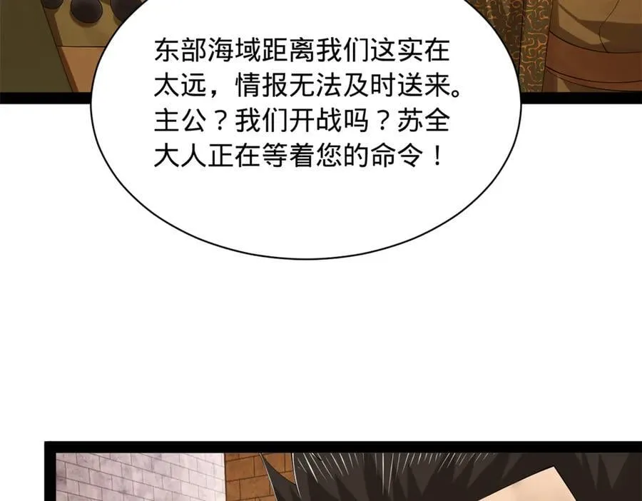 271 小姐的表情非常到位！ 第12页