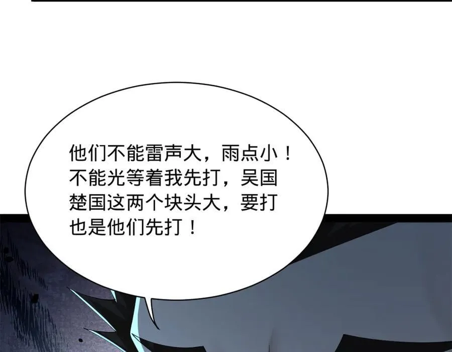 271 小姐的表情非常到位！ 第14页