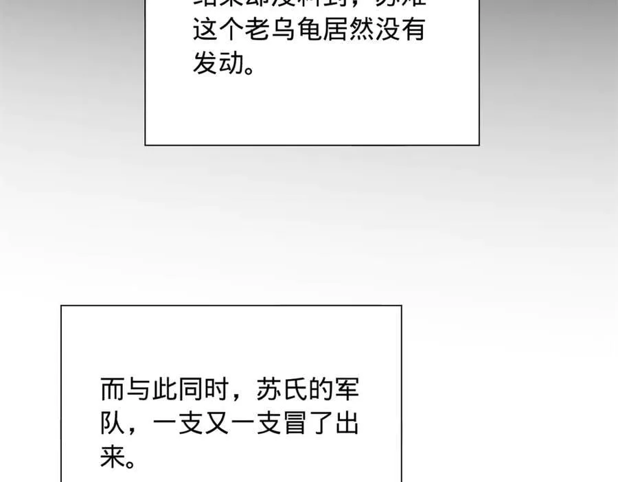 271 小姐的表情非常到位！ 第20页