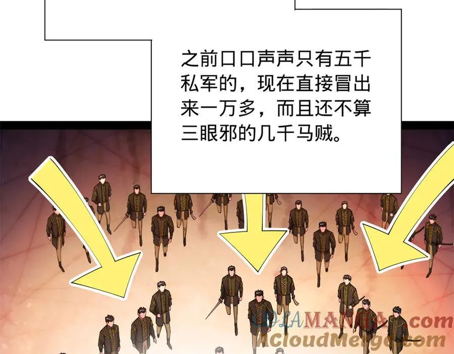 271 小姐的表情非常到位！ 第21页
