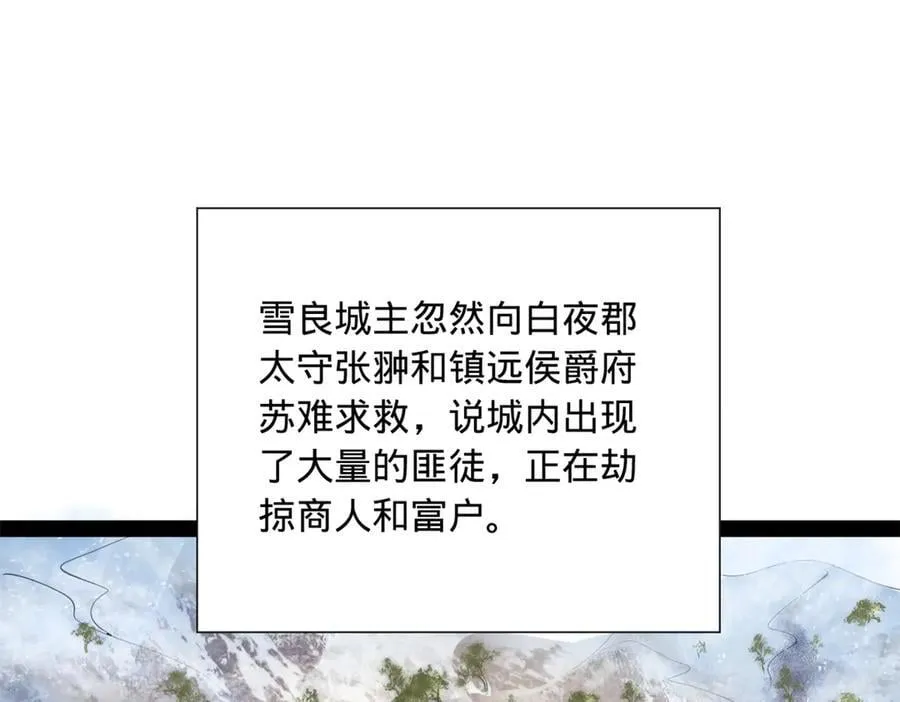 271 小姐的表情非常到位！ 第24页