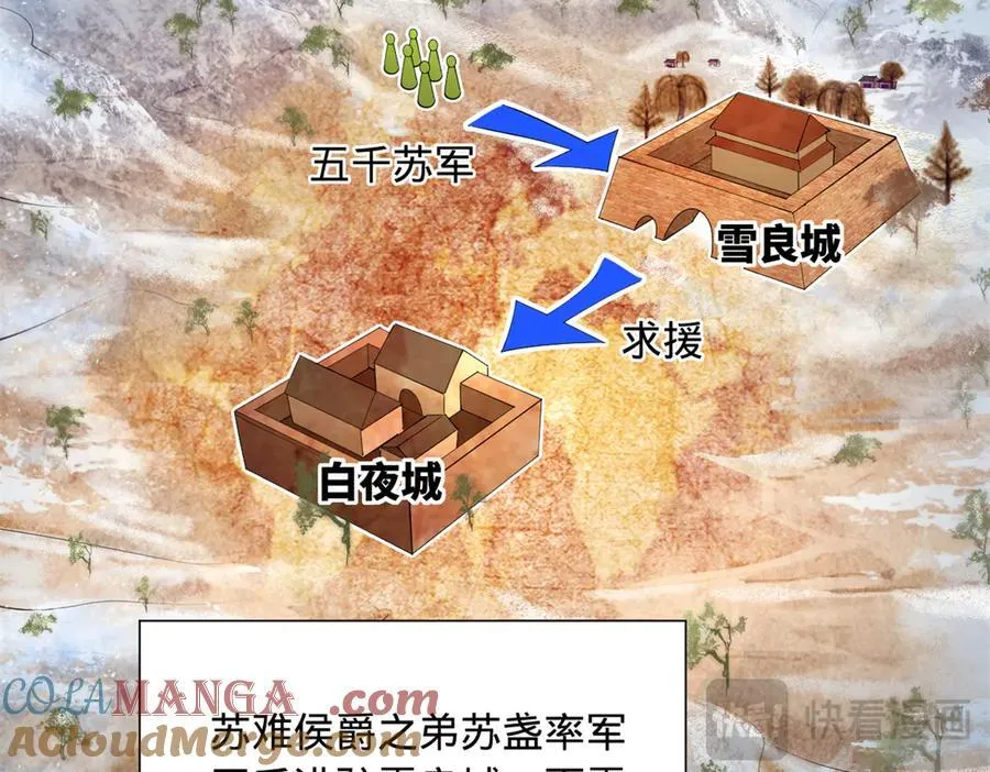 271 小姐的表情非常到位！ 第25页