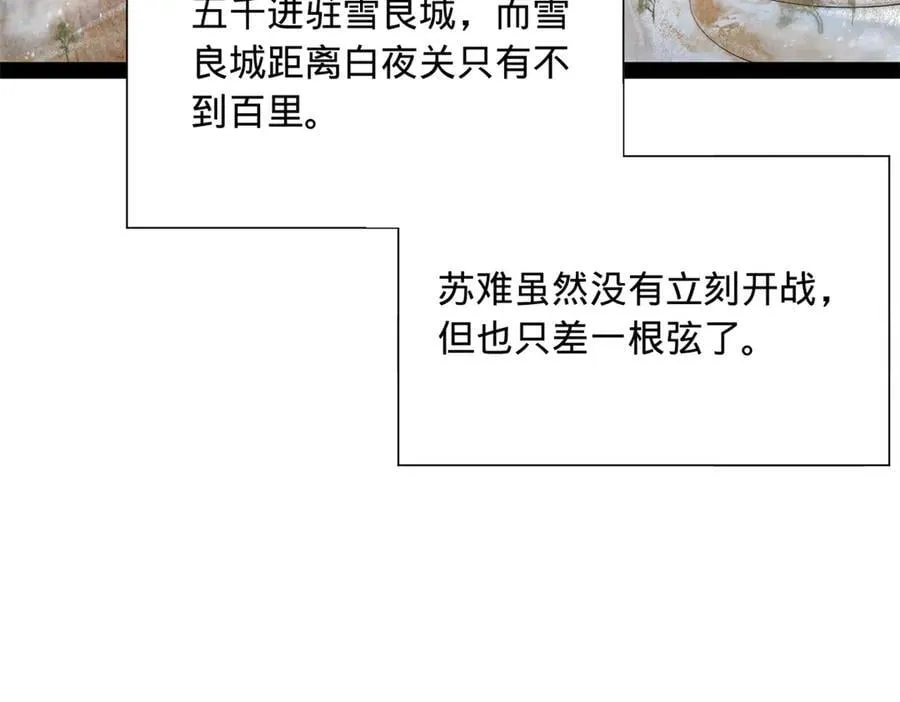 271 小姐的表情非常到位！ 第26页