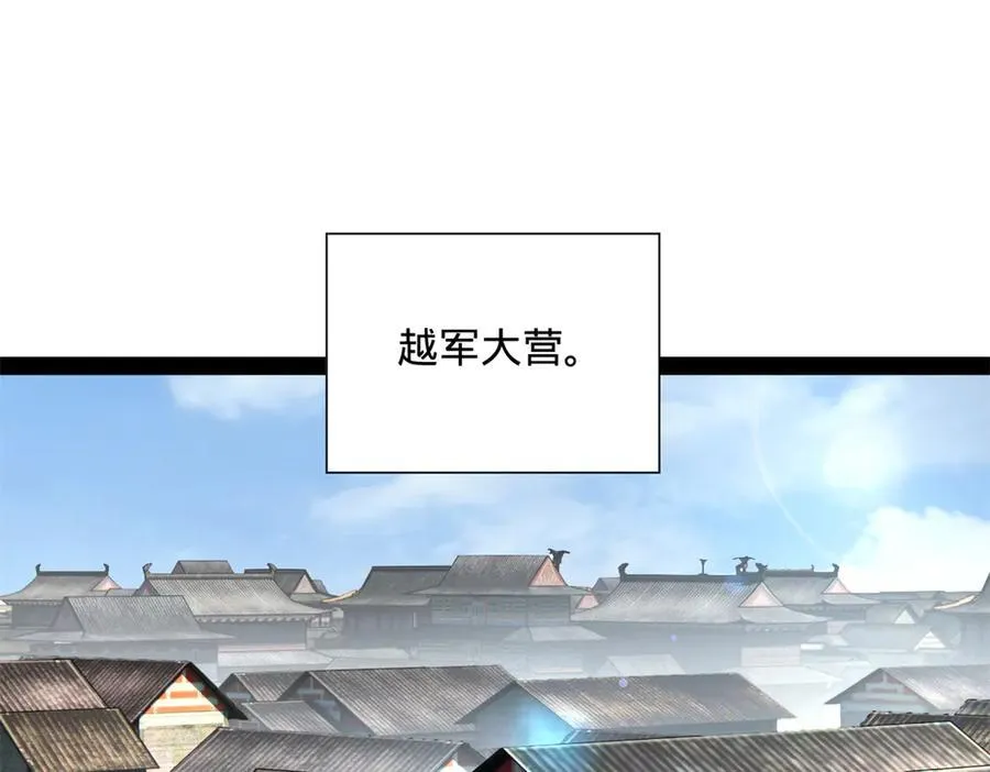 271 小姐的表情非常到位！ 第27页