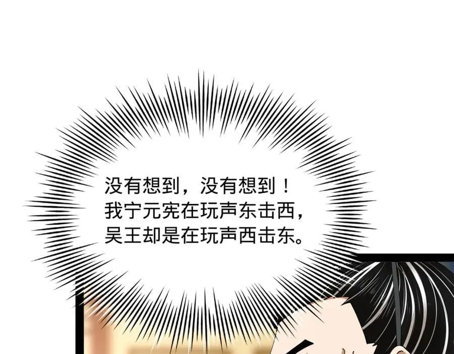 271 小姐的表情非常到位！ 第44页
