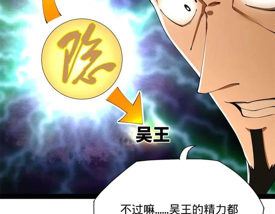 271 小姐的表情非常到位！ 第48页