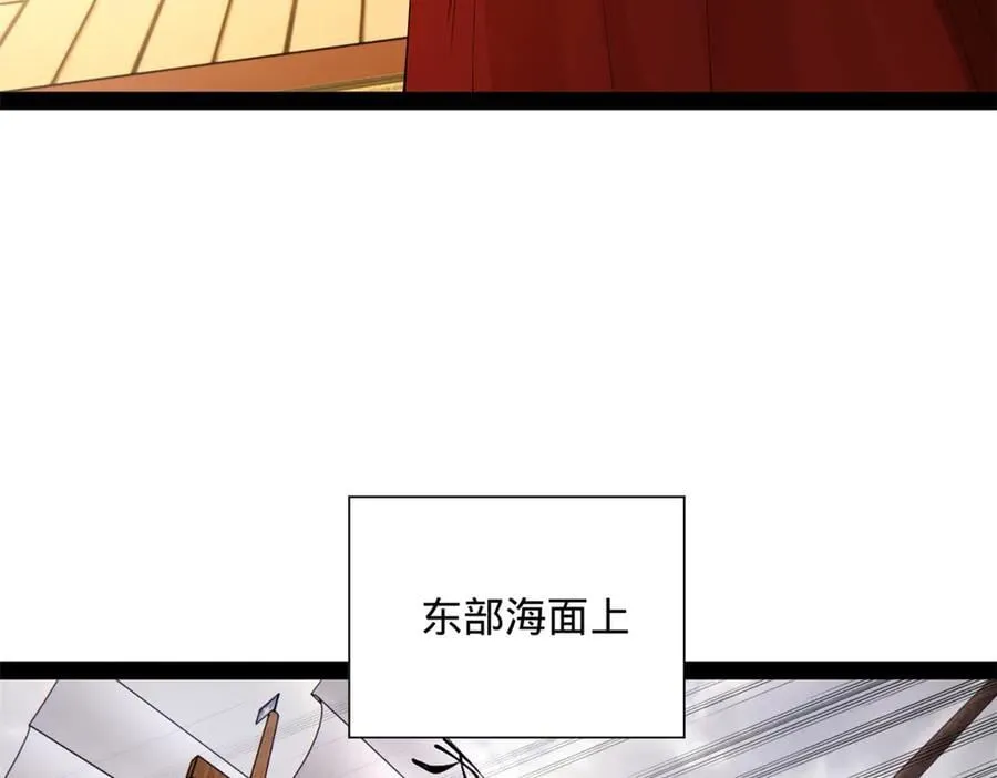 271 小姐的表情非常到位！ 第52页