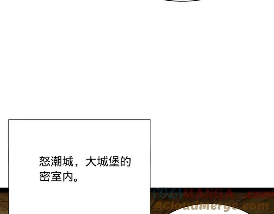271 小姐的表情非常到位！ 第57页
