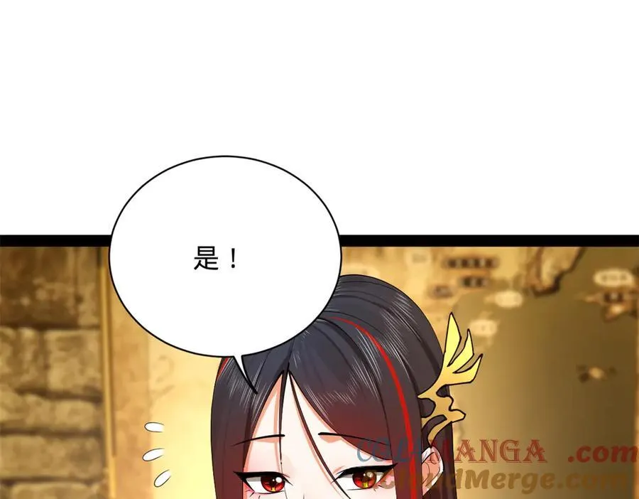 271 小姐的表情非常到位！ 第61页
