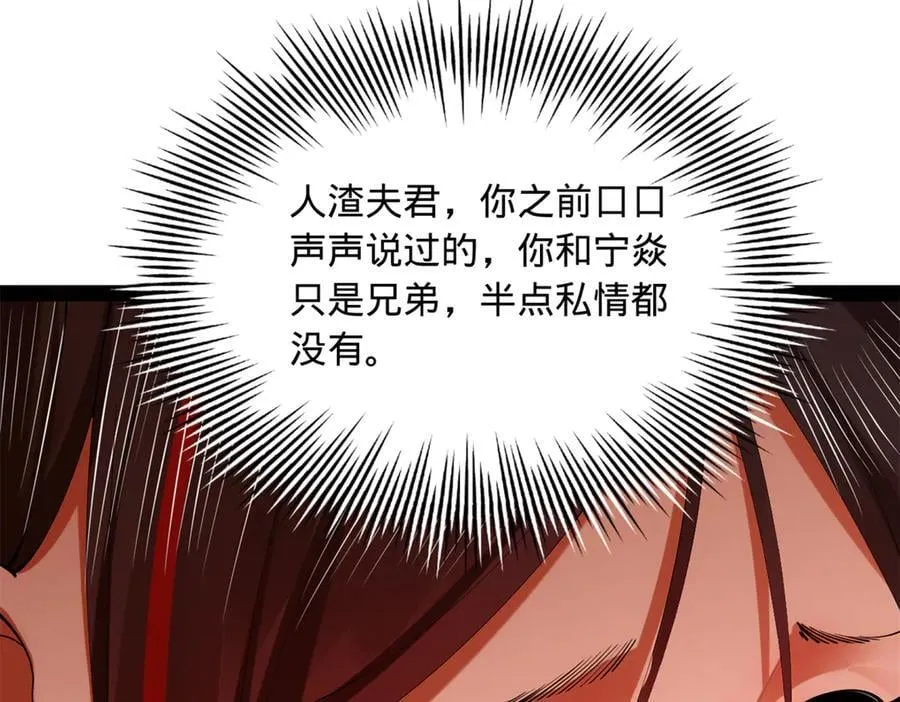 271 小姐的表情非常到位！ 第70页