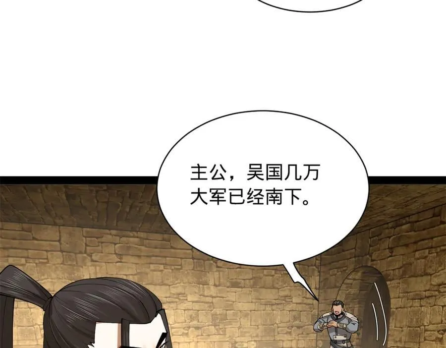 271 小姐的表情非常到位！ 第74页
