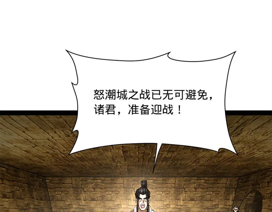 271 小姐的表情非常到位！ 第76页