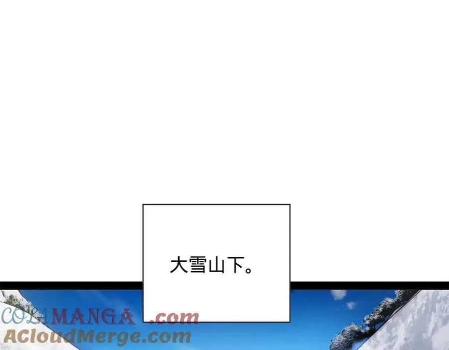 271 小姐的表情非常到位！ 第81页