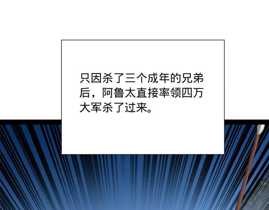 271 小姐的表情非常到位！ 第84页