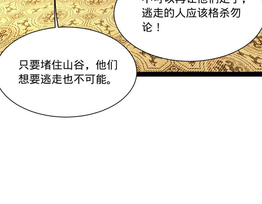 271 小姐的表情非常到位！ 第91页