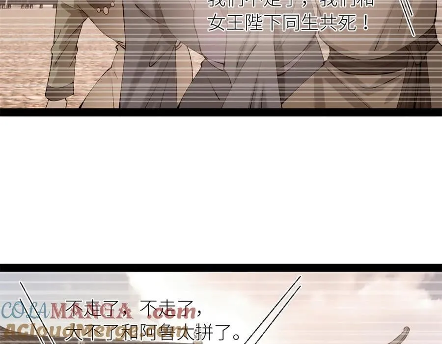 271 小姐的表情非常到位！ 第97页