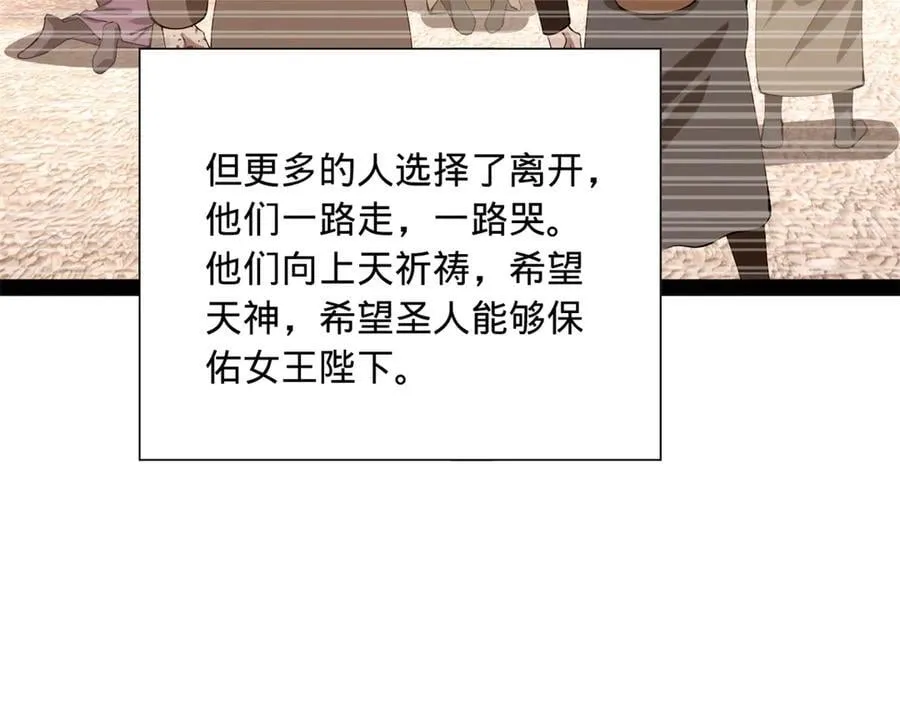 271 小姐的表情非常到位！ 第99页