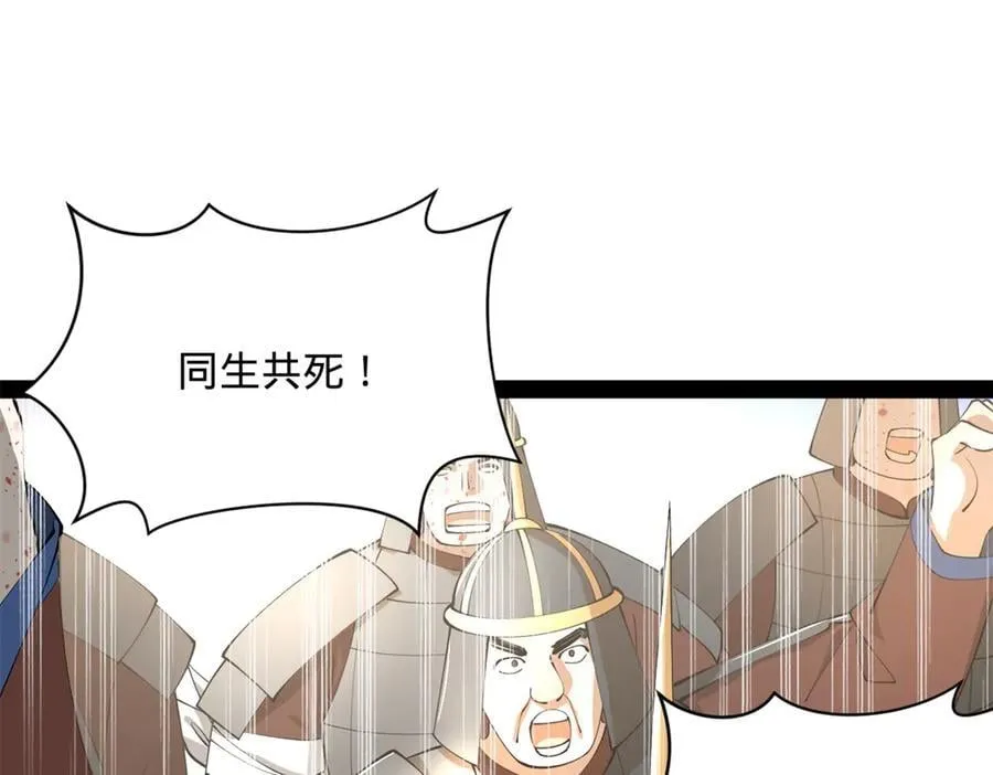 271 小姐的表情非常到位！ 第110页