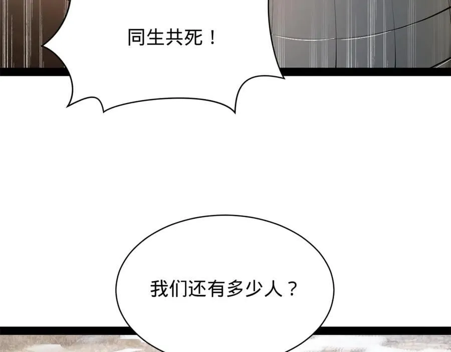 271 小姐的表情非常到位！ 第112页
