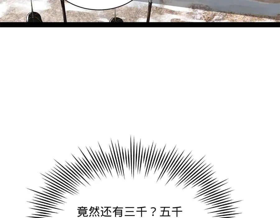 271 小姐的表情非常到位！ 第114页