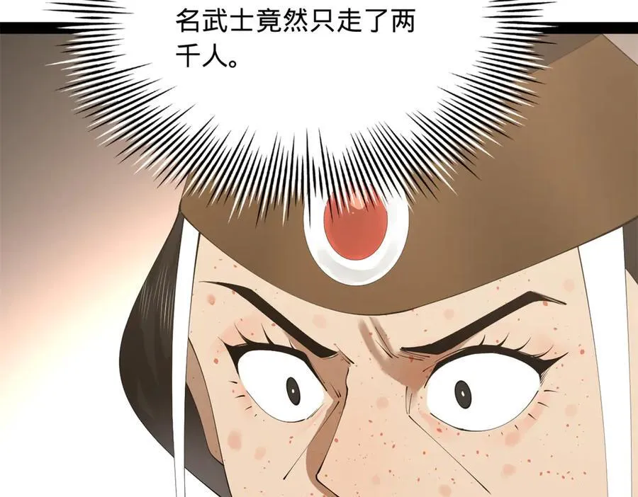 271 小姐的表情非常到位！ 第115页