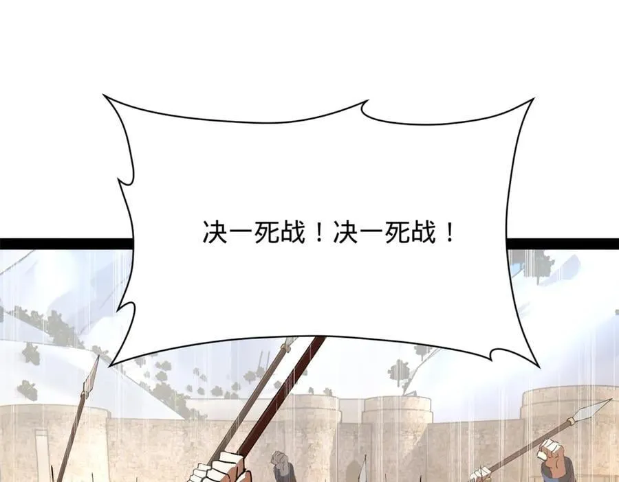 271 小姐的表情非常到位！ 第123页