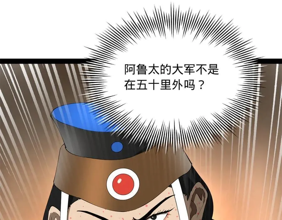 271 小姐的表情非常到位！ 第127页