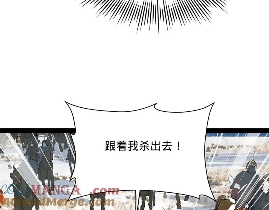 271 小姐的表情非常到位！ 第129页