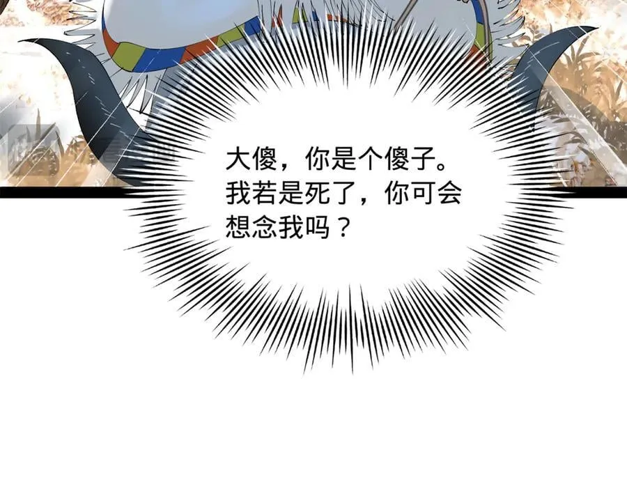 271 小姐的表情非常到位！ 第131页