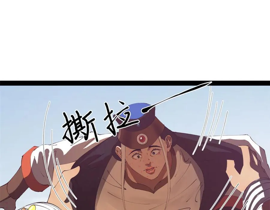 272 我苏剑亭的牺牲好大啊！ 第19页