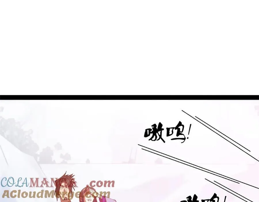 272 我苏剑亭的牺牲好大啊！ 第21页