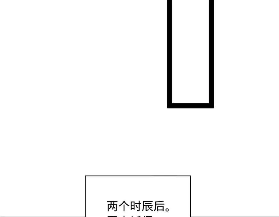 272 我苏剑亭的牺牲好大啊！ 第28页