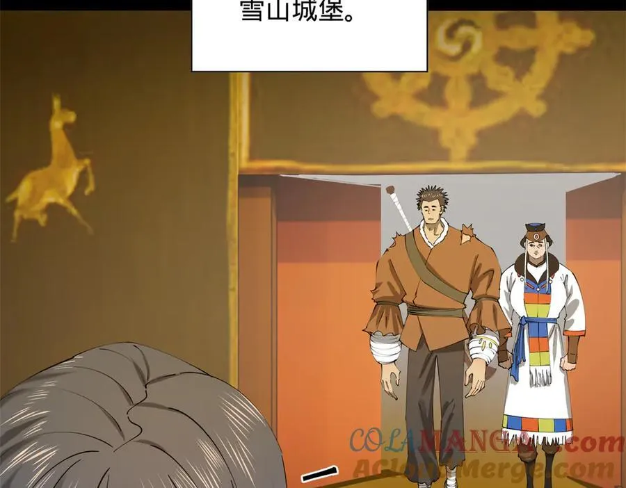 272 我苏剑亭的牺牲好大啊！ 第29页