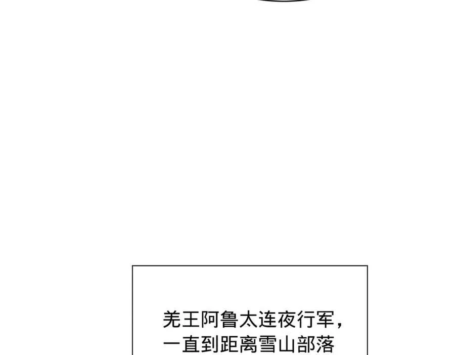 272 我苏剑亭的牺牲好大啊！ 第56页