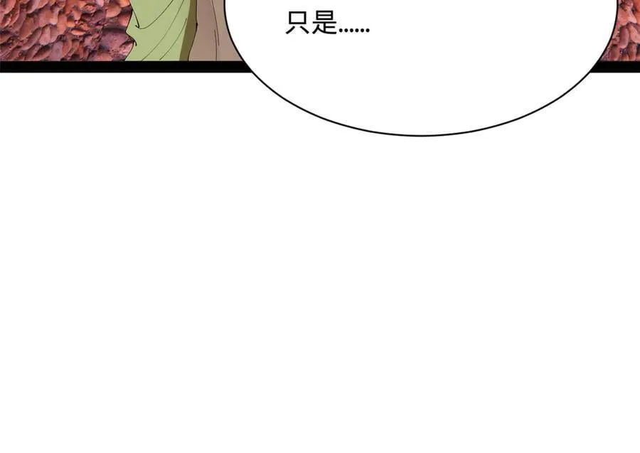 272 我苏剑亭的牺牲好大啊！ 第80页