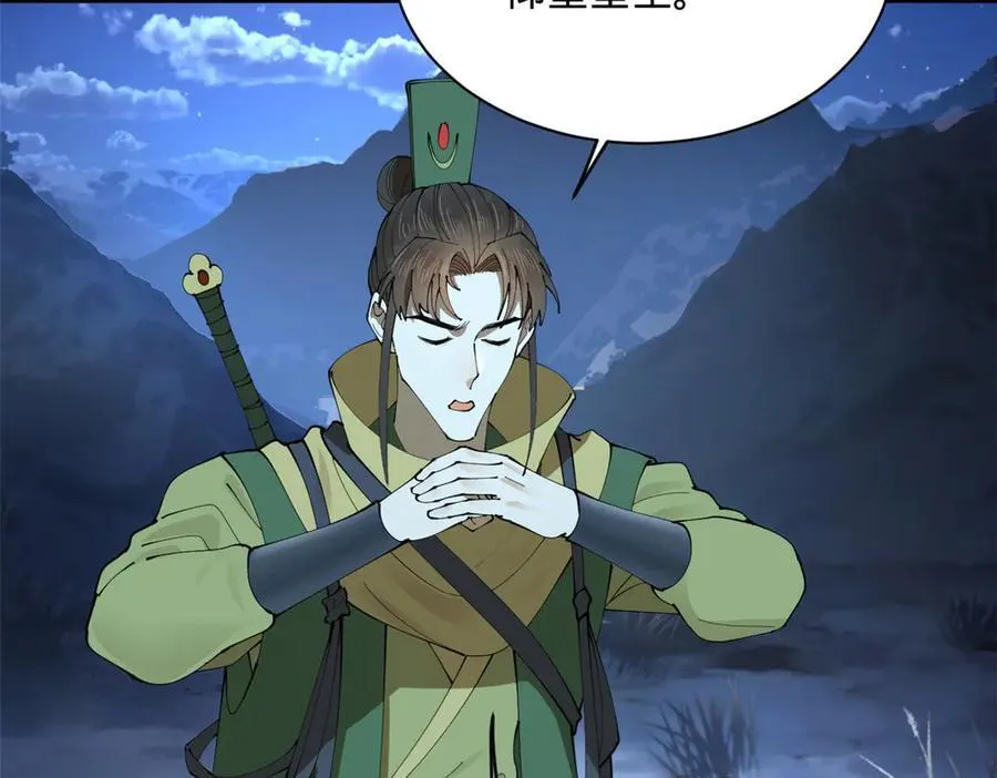 272 我苏剑亭的牺牲好大啊！ 第90页
