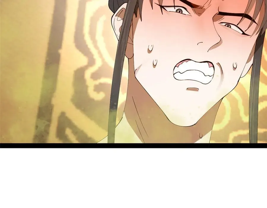 272 我苏剑亭的牺牲好大啊！ 第119页