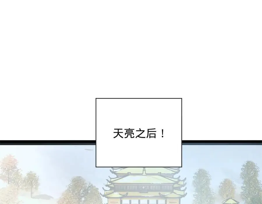272 我苏剑亭的牺牲好大啊！ 第120页