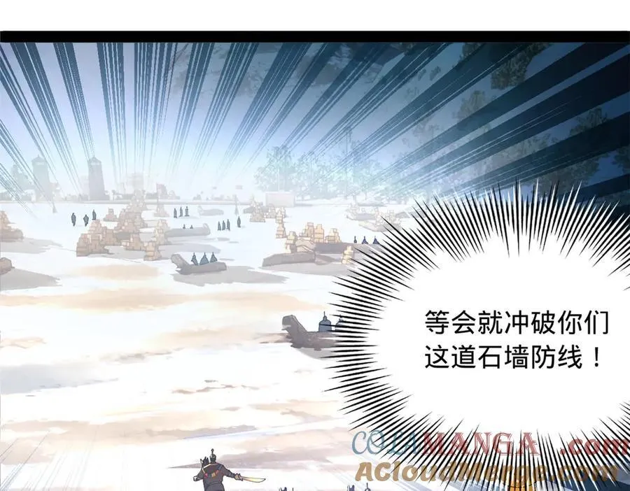 272 我苏剑亭的牺牲好大啊！ 第129页