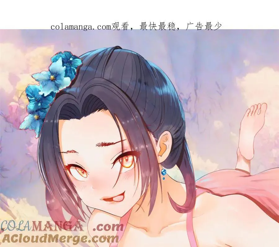 273 四万大军！优势在我！ 第1页