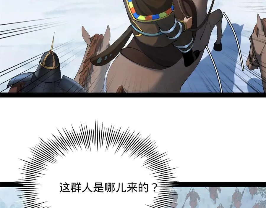 273 四万大军！优势在我！ 第7页
