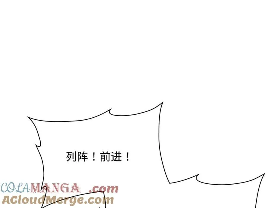 273 四万大军！优势在我！ 第29页