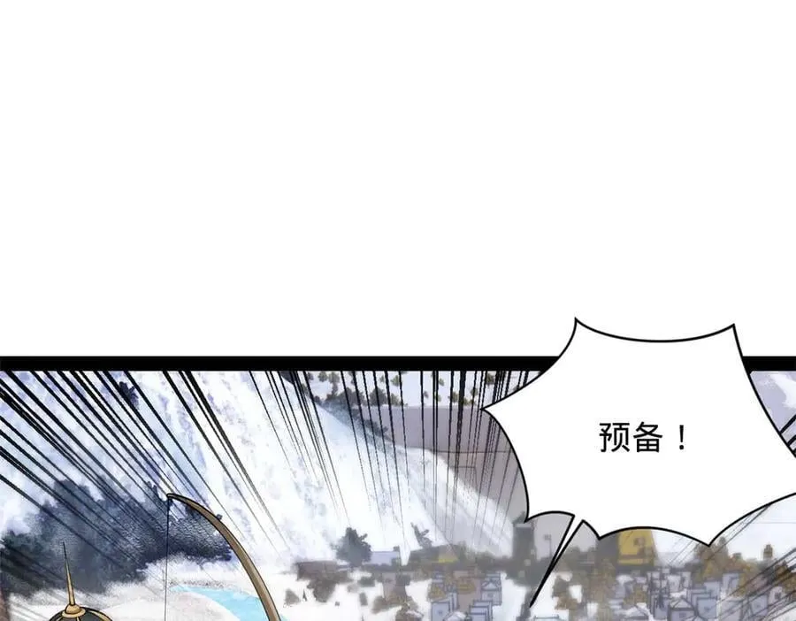 273 四万大军！优势在我！ 第32页
