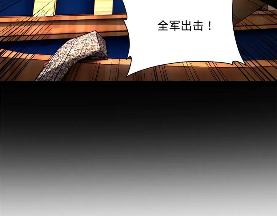 273 四万大军！优势在我！ 第54页