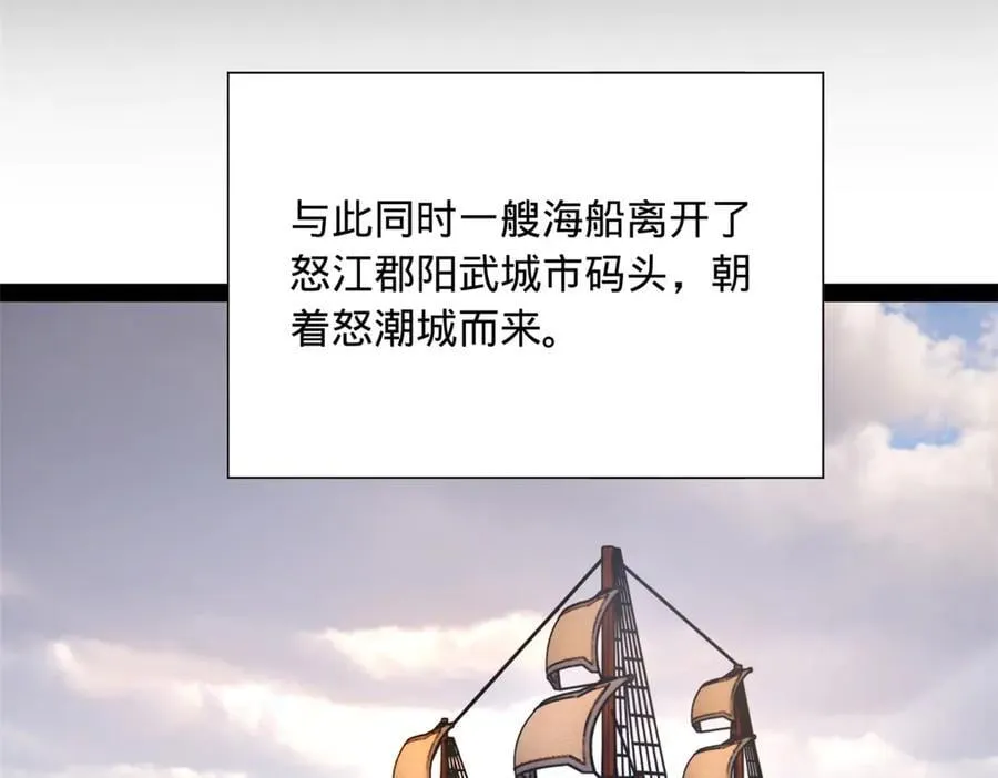 273 四万大军！优势在我！ 第55页