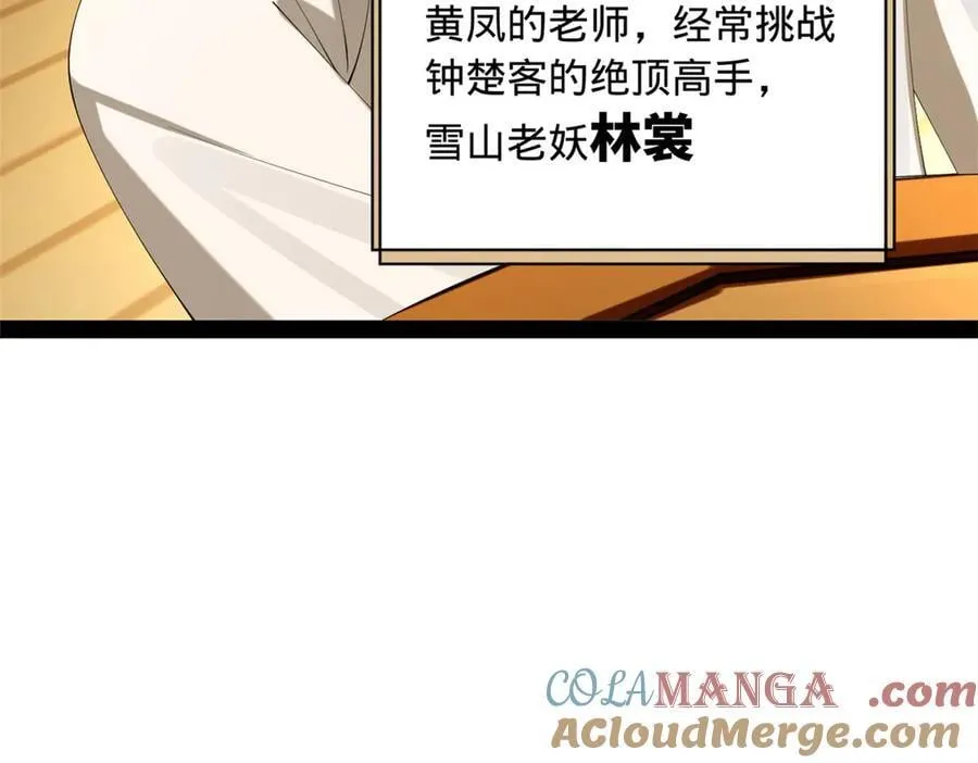 273 四万大军！优势在我！ 第61页
