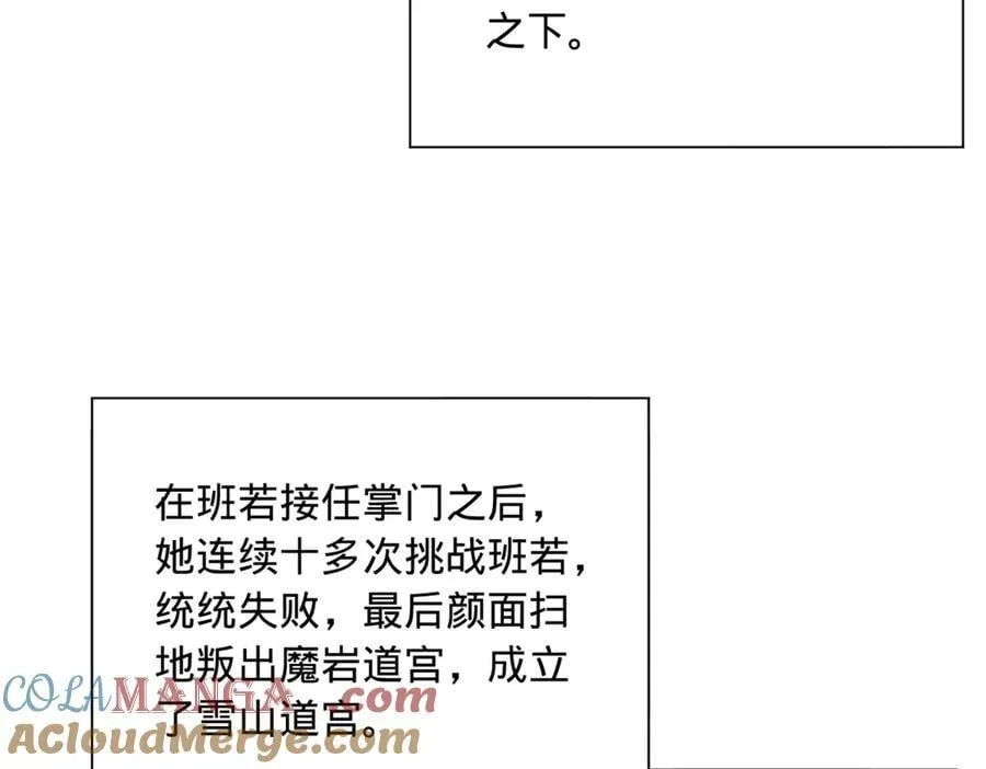 273 四万大军！优势在我！ 第65页