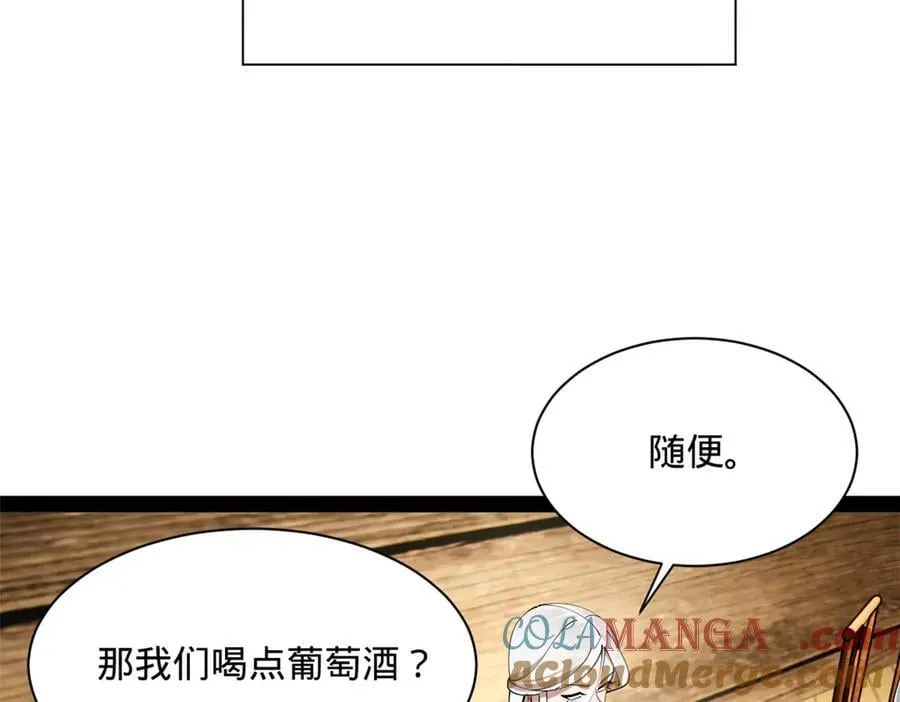 273 四万大军！优势在我！ 第73页