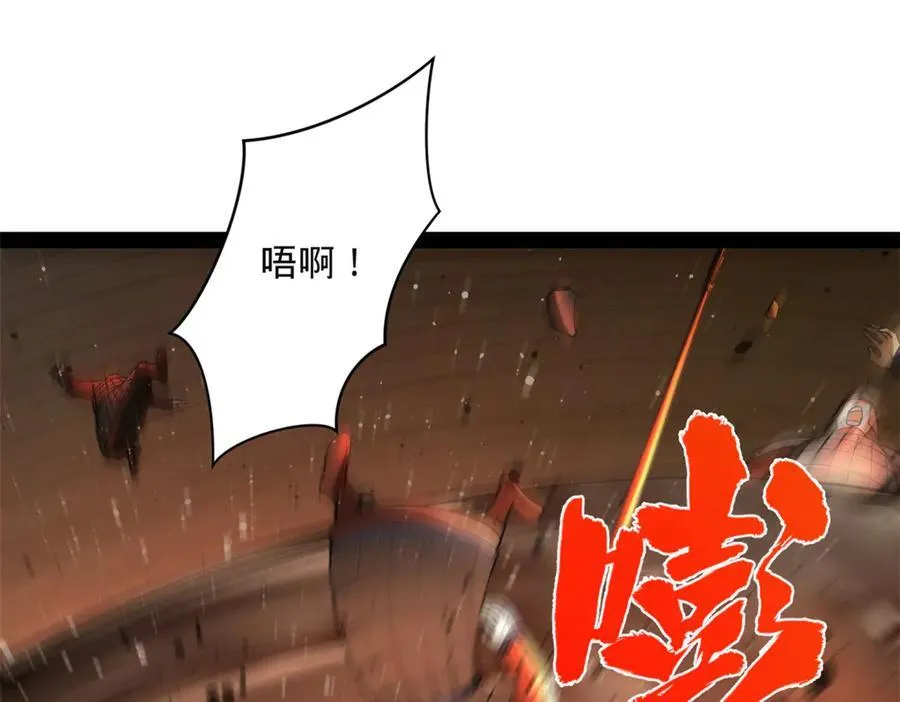 273 四万大军！优势在我！ 第102页